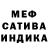 МДМА Molly Mister_SMI