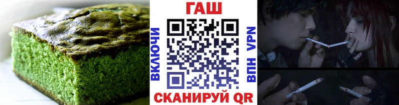 Еда ТГК конопля  наркошоп  Мышкин 