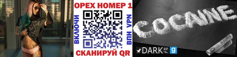КОКАИН 98% Мышкин