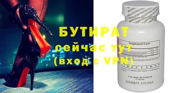 MDMA Бородино