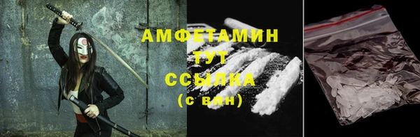 мдма Богородск