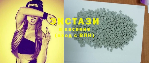 круглые Бугульма