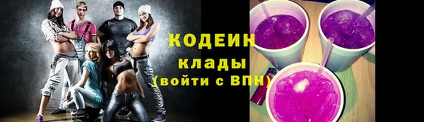 мдма Богородск