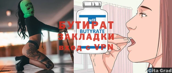скорость mdpv Богданович