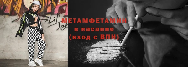 мдма Богородск