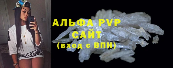 скорость mdpv Богданович