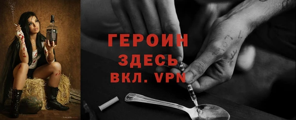 мдма Богородск