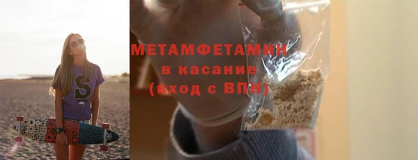 скорость mdpv Богданович