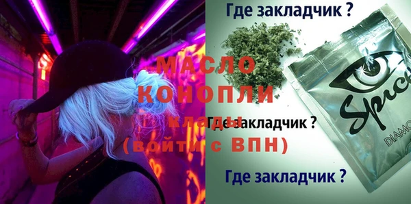 мдма Богородск