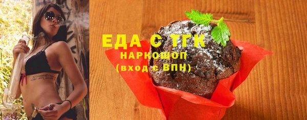 мдма Богородск