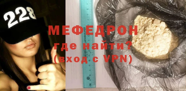 мдма Богородск