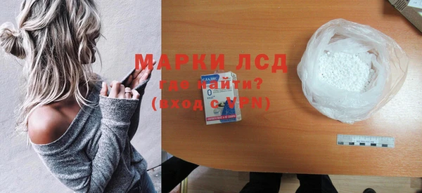 MDMA Бородино