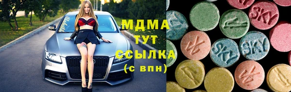 мдма Богородск
