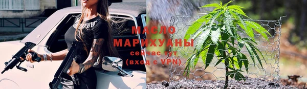 мдма Богородск