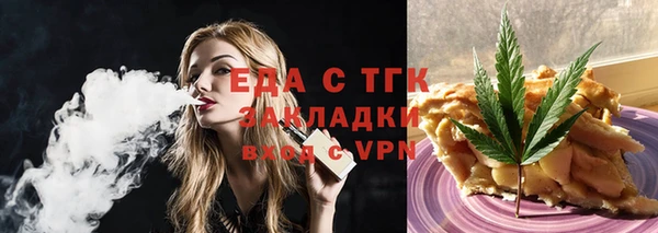 прущая мука Бронницы