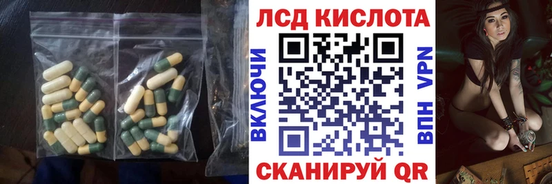 ЛСД экстази ecstasy  дарнет шоп  Мышкин 