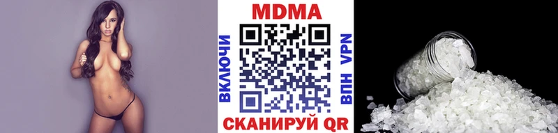 купить закладку  Мышкин  МДМА Molly 