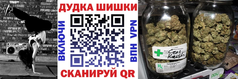 Марихуана семена  продажа наркотиков  блэк спрут зеркало  Мышкин 